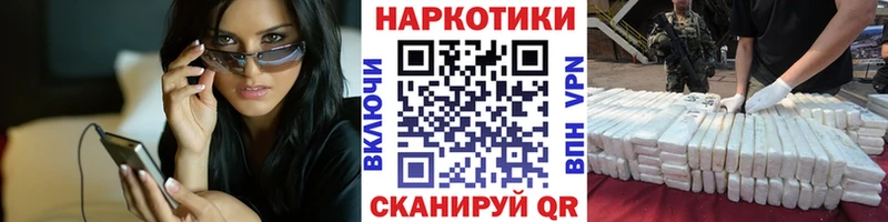 Наркотические вещества Пыталово Кокаин  KRAKEN как зайти  Марихуана  Бутират  APVP  АМФ  LSD-25 