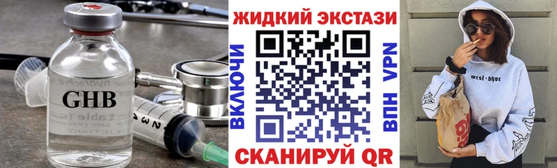 нарко площадка состав Пыталово БУТИРАТ буратино