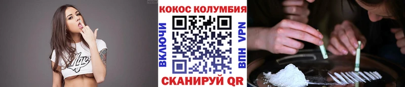 shop клад  Пыталово  COCAIN Перу 