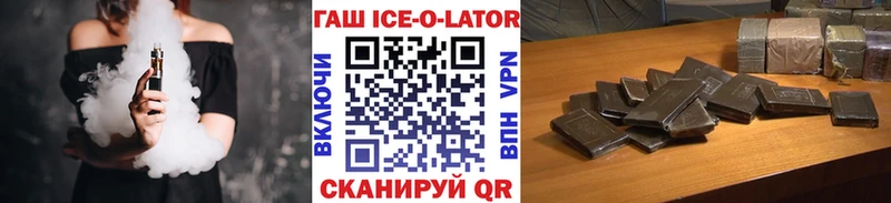 закладка  KRAKEN как зайти  ГАШИШ хэш  Пыталово 