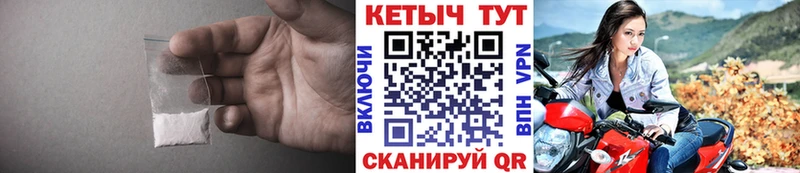 Кетамин VHQ  Пыталово 