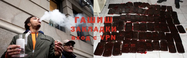 спиды Новокубанск