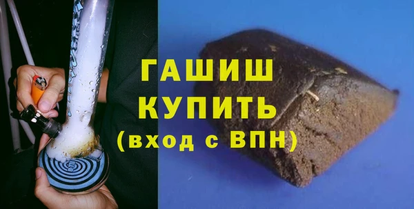 спиды Новокубанск