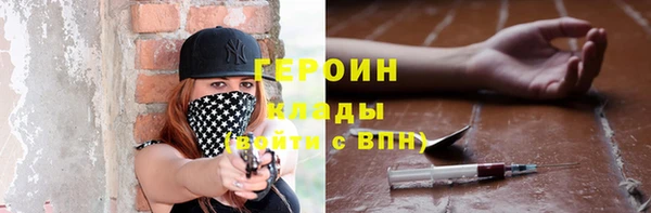 спиды Новокубанск