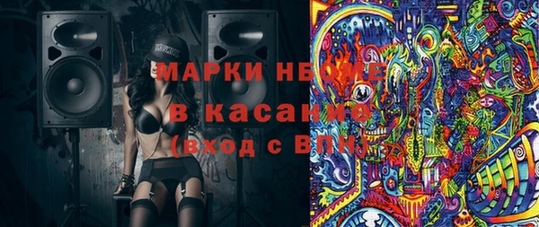 бутик Нефтегорск