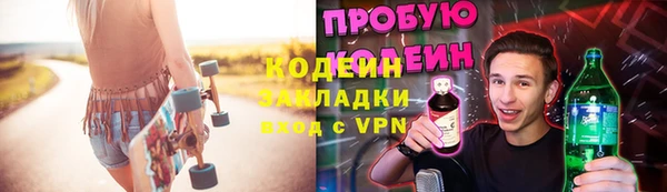 спиды Новокубанск