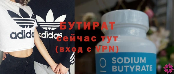 спиды Новокубанск