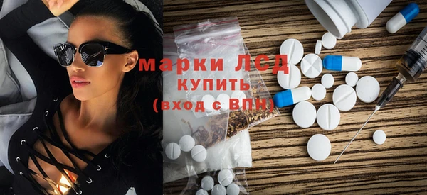спиды Новокубанск
