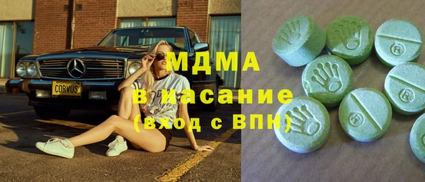спиды Новокубанск