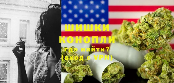бутик Нефтегорск
