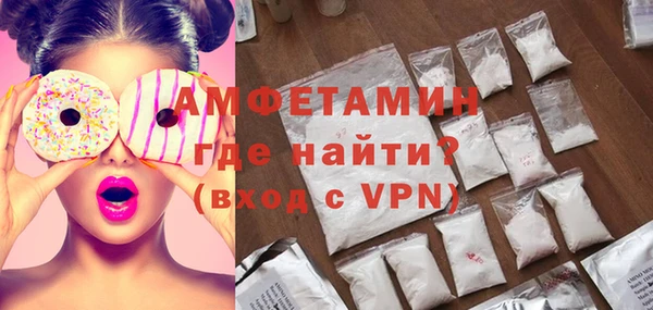 амфетамин Нефтекумск