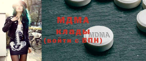 спиды Новокубанск