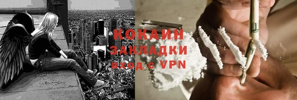 спиды Новокубанск