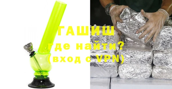 амфетамин Нефтекумск