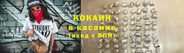 спиды Новокубанск
