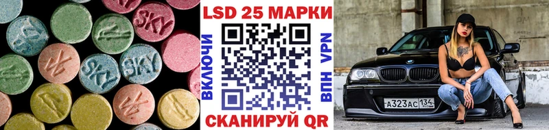 Лсд 25 экстази кислота как найти Пыталово