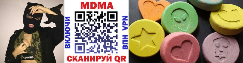 продажа наркотиков  Пыталово  МДМА молли 