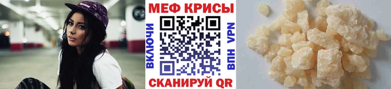 цена   Пыталово  Мефедрон mephedrone 