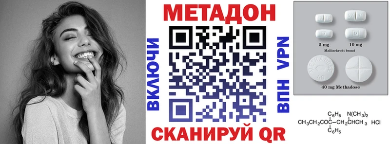 МЕТАДОН кристалл  даркнет телеграм  Пыталово 