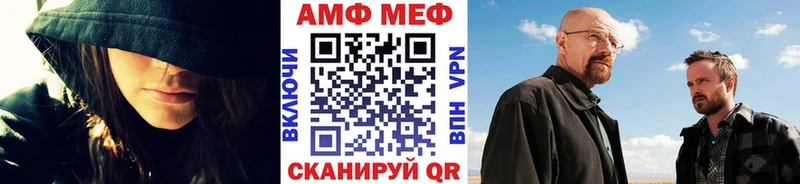 МЕТАМФЕТАМИН кристалл Пыталово