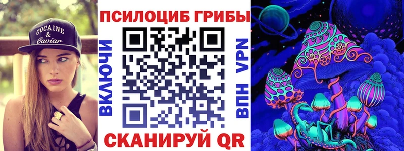 Галлюциногенные грибы MAGIC MUSHROOMS Пыталово